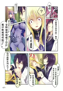 Page 6 of PASSION -karakore 2- - preview thumbnail