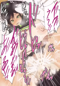 Page 109 of Sei ni mujikakunanode onaho ni shita! - preview thumbnail