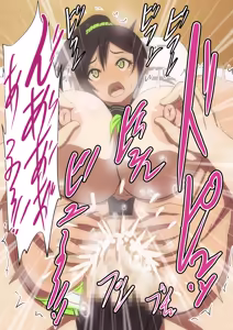 Page 131 of Sei ni mujikakunanode onaho ni shita! - preview thumbnail