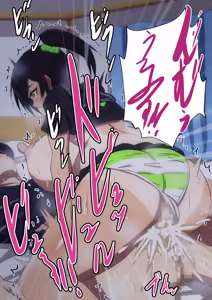 Page 76 of Sei ni mujikakunanode onaho ni shita! - preview thumbnail