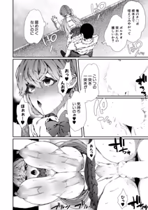 Page 159 of COMIC MILF 2026-02 Vol. 88 - preview thumbnail