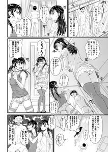 Page 175 of COMIC MILF 2026-02 Vol. 88 - preview thumbnail
