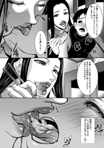 Page 48 of COMIC MILF 2026-02 Vol. 88 - preview thumbnail