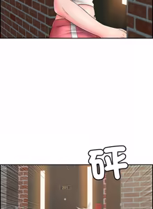 Page 110 of 再爱我一次 | One More Time 1-46 - preview thumbnail