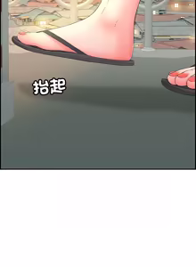 Page 111 of 再爱我一次 | One More Time 1-46 - preview thumbnail