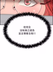Page 125 of 再爱我一次 | One More Time 1-46 - preview thumbnail