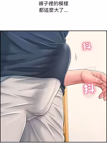 Page 130 of 再爱我一次 | One More Time 1-46 - preview thumbnail