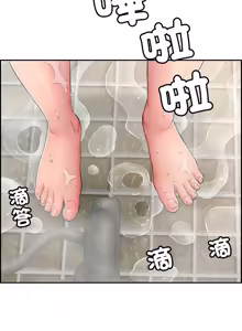 Page 132 of 再爱我一次 | One More Time 1-46 - preview thumbnail