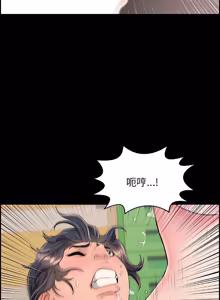 Page 133 of 再爱我一次 | One More Time 1-46 - preview thumbnail