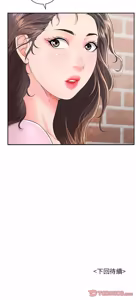 Page 14 of 再爱我一次 | One More Time 1-46 - preview thumbnail