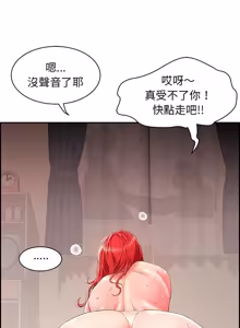 Page 15 of 再爱我一次 | One More Time 1-46 - preview thumbnail