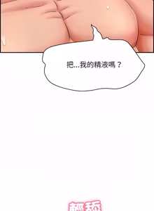 Page 177 of 再爱我一次 | One More Time 1-46 - preview thumbnail