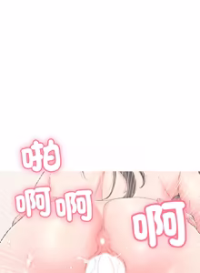 Page 192 of 再爱我一次 | One More Time 1-46 - preview thumbnail