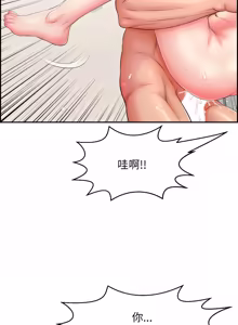 Page 198 of 再爱我一次 | One More Time 1-46 - preview thumbnail