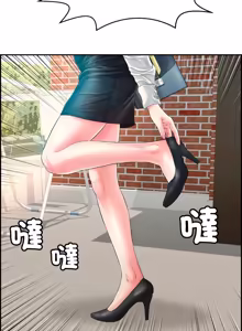 Page 206 of 再爱我一次 | One More Time 1-46 - preview thumbnail
