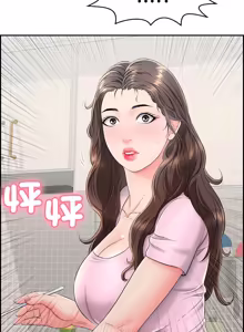 Page 23 of 再爱我一次 | One More Time 1-46 - preview thumbnail