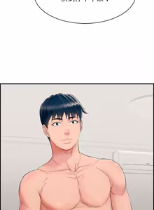 Page 25 of 再爱我一次 | One More Time 1-46 - preview thumbnail