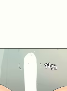 Page 253 of 再爱我一次 | One More Time 1-46 - preview thumbnail