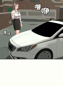 Page 254 of 再爱我一次 | One More Time 1-46 - preview thumbnail