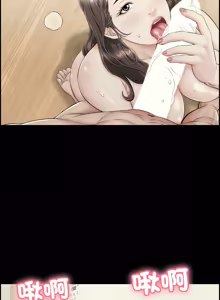 Page 256 of 再爱我一次 | One More Time 1-46 - preview thumbnail