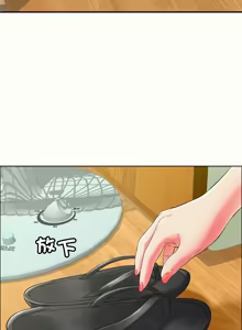 Page 258 of 再爱我一次 | One More Time 1-46 - preview thumbnail