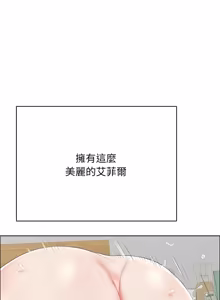 Page 266 of 再爱我一次 | One More Time 1-46 - preview thumbnail
