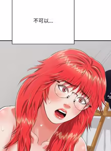Page 268 of 再爱我一次 | One More Time 1-46 - preview thumbnail