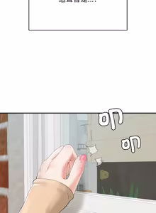 Page 273 of 再爱我一次 | One More Time 1-46 - preview thumbnail