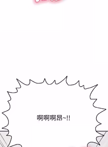 Page 296 of 再爱我一次 | One More Time 1-46 - preview thumbnail