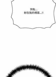 Page 309 of 再爱我一次 | One More Time 1-46 - preview thumbnail