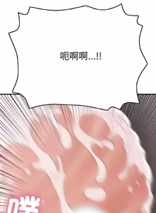 Page 310 of 再爱我一次 | One More Time 1-46 - preview thumbnail
