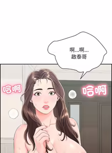 Page 31 of 再爱我一次 | One More Time 1-46 - preview thumbnail