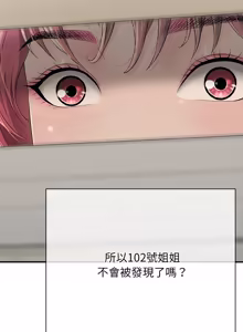 Page 313 of 再爱我一次 | One More Time 1-46 - preview thumbnail