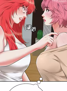 Page 321 of 再爱我一次 | One More Time 1-46 - preview thumbnail