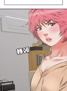 Page 330 of 再爱我一次 | One More Time 1-46 - preview thumbnail