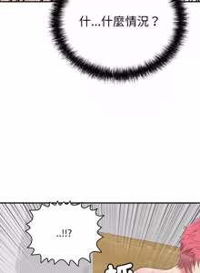 Page 347 of 再爱我一次 | One More Time 1-46 - preview thumbnail