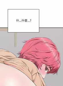 Page 348 of 再爱我一次 | One More Time 1-46 - preview thumbnail