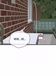 Page 349 of 再爱我一次 | One More Time 1-46 - preview thumbnail
