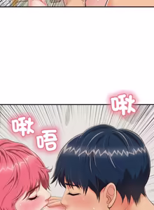 Page 360 of 再爱我一次 | One More Time 1-46 - preview thumbnail