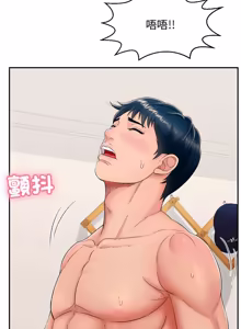 Page 36 of 再爱我一次 | One More Time 1-46 - preview thumbnail