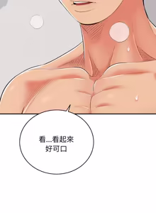 Page 363 of 再爱我一次 | One More Time 1-46 - preview thumbnail