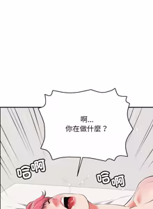 Page 364 of 再爱我一次 | One More Time 1-46 - preview thumbnail