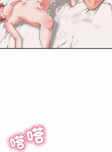Page 369 of 再爱我一次 | One More Time 1-46 - preview thumbnail