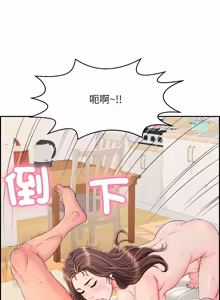 Page 38 of 再爱我一次 | One More Time 1-46 - preview thumbnail