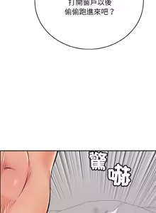 Page 402 of 再爱我一次 | One More Time 1-46 - preview thumbnail