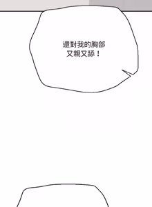 Page 404 of 再爱我一次 | One More Time 1-46 - preview thumbnail