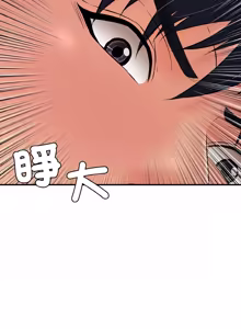 Page 407 of 再爱我一次 | One More Time 1-46 - preview thumbnail