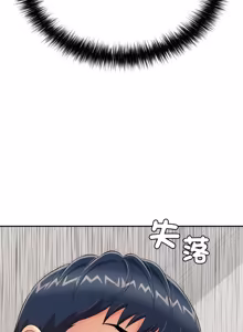 Page 417 of 再爱我一次 | One More Time 1-46 - preview thumbnail