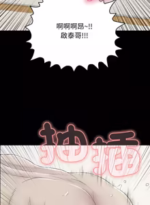 Page 425 of 再爱我一次 | One More Time 1-46 - preview thumbnail