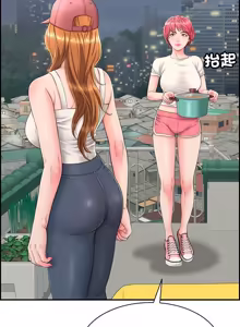 Page 44 of 再爱我一次 | One More Time 1-46 - preview thumbnail